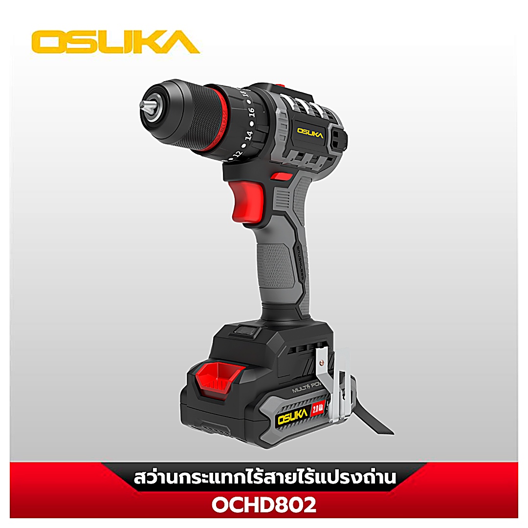 OSUKA OCHD802-D2 สว่านกระแทกไร้สาย มอเตอร์ไร้แปรงถ่าน 20V