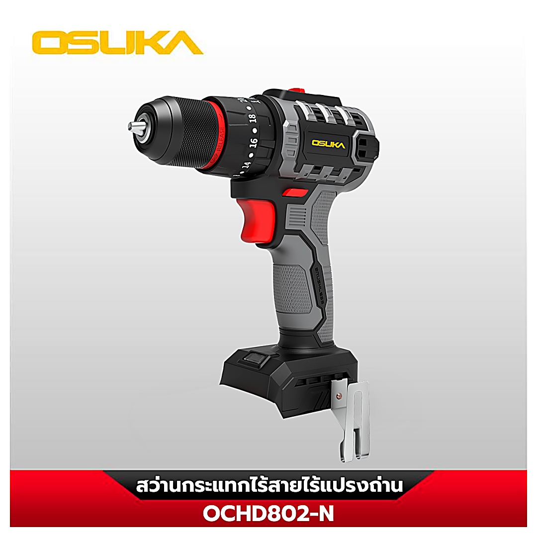 OSUKA OCHD802-D2 สว่านกระแทกไร้สาย มอเตอร์ไร้แปรงถ่าน 20V 4