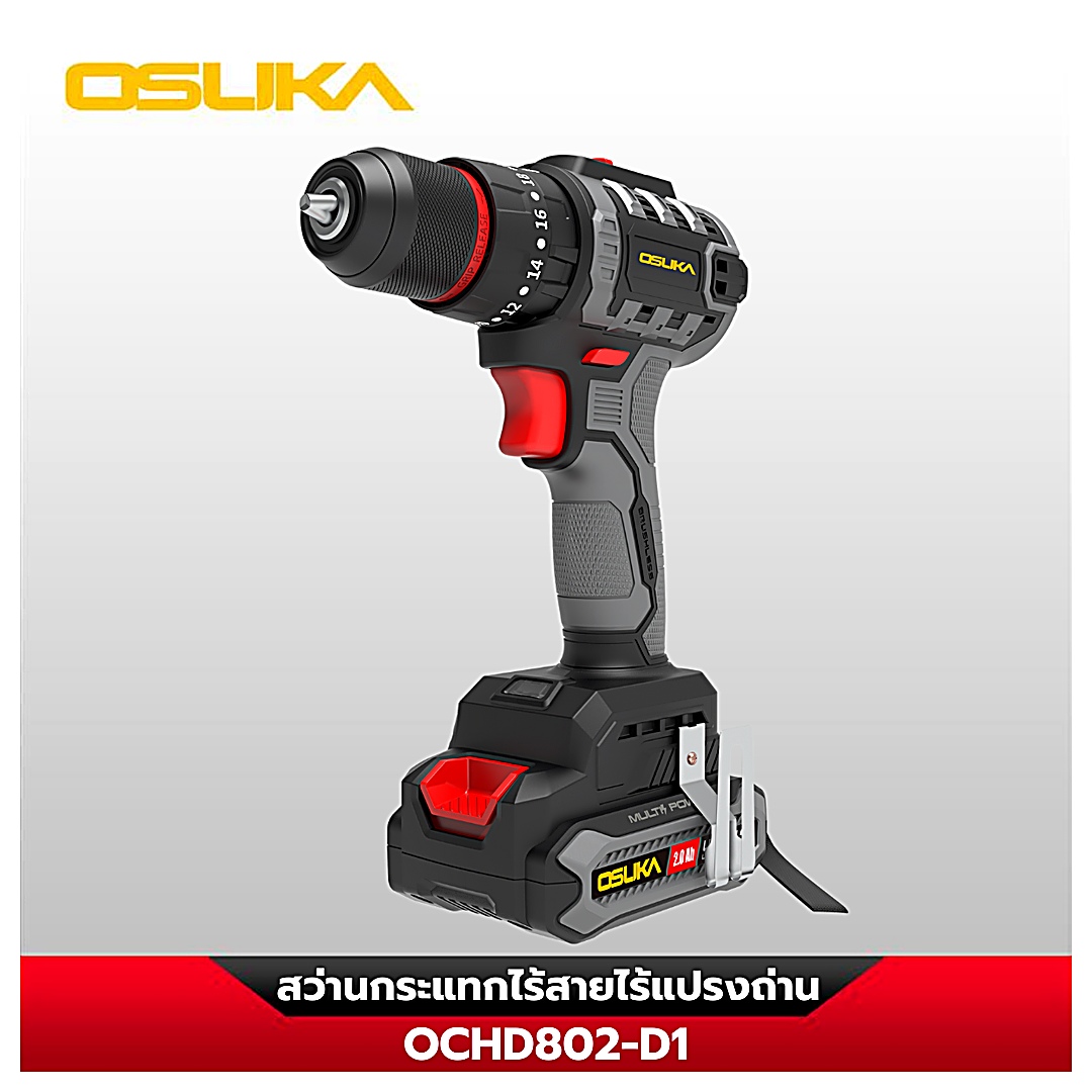 OSUKA OCHD802-D2 สว่านกระแทกไร้สาย มอเตอร์ไร้แปรงถ่าน 20V 5